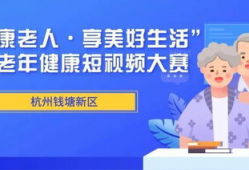 健康短视频,轻松掌握养生之道